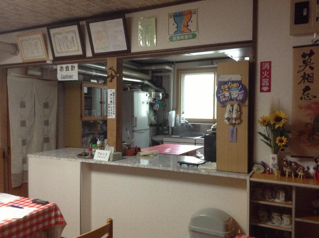 民宿あきば 富良野市 エクステリア 写真